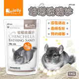 祖莉（JOLLY）Jolly  龙猫浴沙 洗澡 细沙 宠物清洁用品 JP144 洗澡沙（白沙火山灰）