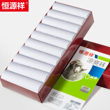 恒源祥袜子男夏季薄款丝袜中筒锦纶男士冰丝短袜商务透气 白色 10双 均码