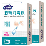 贝塔果果 医用碘伏棉棒棉签酒精杀菌消毒液75度一次性伤口新生婴儿护脐带肚脐碘酒棉球 酒精棉棒 盒装100支