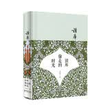 读库偷走的时光