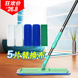 木地板打蜡拖把 平板拖把 拖布静电拖把  一拖干湿两用拖布净 清洁除尘地拖