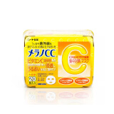 【全球购】日本进口乐敦ROHTO CC美容液 精华液祛痘印VC去痘印修复女淡化斑面 补水面膜 20片/盒