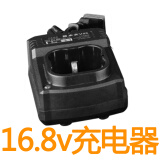 福瑞德 12v锂电池充电电池充电器原厂充电钻配件 16.8v充电器