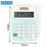 康百 学生迷你彩色计算器太阳能双电源便携式可爱考试小型计算机带挂绳 迷你型天蓝色-DC802
