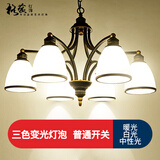 格蕴美式遥控吊灯变光LED现代客厅灯卧室餐厅灯北欧复古乡村欧式灯具 6头朝下配三色护眼全光谱灯泡