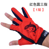 海科（Hicreat）钓鱼手套装备防水滑透气路亚防晒抓鱼海钓专用夏季露三指五指渔具用品 红色露三指手套