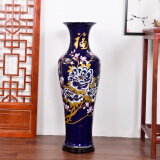 欢畅 景德镇陶瓷 花瓶 摆件 牡丹花落地大花瓶中式客厅新房装工艺品摆件 1米3宝石蓝单个