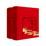 马瑞芳品读红楼梦（套装上下册）