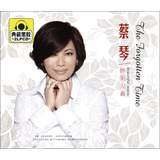 蔡琴　醉美天籁（CD）
