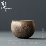 古石尊 仿古鎏金茶杯粗陶手工品茗杯日式窑变茶盏茶具杯子主人杯 鎏金 圆弧杯