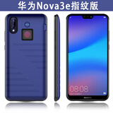 适用移动电源华为nova52s背夹充电宝nova4/3e/2plus/荣耀play电池 nova3e- 【支持指纹升级版】深海蓝