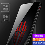 造贝(ZAOBEI) 努比亚红魔手机钢化膜蓝光电竞级红魔3全屏高清钢化手机保护膜 适用于红魔Mars 红魔1代/红魔Mars全屏高清前膜+碳纤维后膜