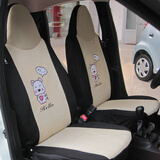 朗西特比亚迪L3 G3 F0 F3 G5F3R速锐座套专用座套 四季通用座套三明治汽车座套 F0米黑小熊 车型请留言