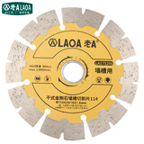 老ALA178301瓷砖切割片石材大理石玻化砖切磨片陶瓷磨片切金刚石锯片 墙槽LA175209