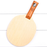 神龙木单桧纯木桧木乒乓球拍底板直拍横打横拍 普通横拍双龙眼