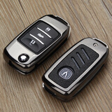 尚浩 长安钥匙包睿骋CC新逸动DT CS75 CS55 CS35 CS15悦翔汽车钥匙套保护壳钥匙扣 折叠款曜石黑单壳