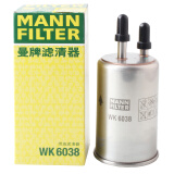 曼牌（MANNFILTER）燃油滤清器汽油滤芯汽油滤WK6038适用沃尔沃S80L/S60L/XC60/V40