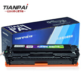 天派201A硒鼓适用惠普HP MFP M252N/DW粉盒M277DW/N墨盒274N硒鼓 CF400A硒鼓 黑色