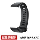 荣耀适用于运动手环腕带ERS-B19 B29 GPG版华为手环3 男女跑步防水 硅胶款 可更换表带 定制款非原装（黑色表带）+贴膜