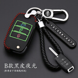 天震爵 起亚K3钥匙包新K5狮跑K3S福瑞迪K2智跑KX3傲跑K4汽车用钥匙套皮 B款-夜光(配号码牌)