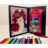 《只有猫能治愈你》+德国辉柏嘉彩铅36色套装