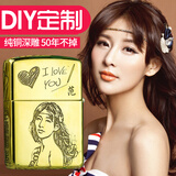 ZiPPO 煤油打火机 个性DIY照片  免费刻照片 私人定制 刻字 礼物 美国原装送男士生日礼物 黄铜深雕刻照片（定制请联系客服A）