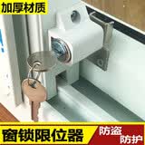 塑钢不锈钢铝合金窗户锁防盗锁推拉门儿童安全防护锁平开移门窗锁 白色厚锁