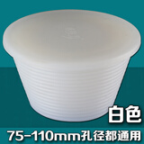 水传芳硅胶防臭防虫堵头PVC管下水道装饰堵盖地漏橡皮塞子水池鱼缸堵塞 白色（75-110mm孔径通用）