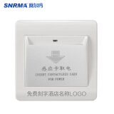 赛尔玛（SNRMA）插卡取电开关低频高频感应式酒店宾馆取电开关40A带延时房卡取电 低频感应 白色