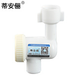 蒂安俪智能马桶水箱配件过滤器芯4分进水阀水龙头热水器角阀免换可拆卸 ABS过滤器 4分螺纹