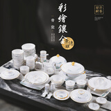 景今匠人景德镇陶瓷餐具套装西湖印象碗盘碟送礼乔迁骨瓷碗筷高档结婚乔迁送礼佳品 西湖印象-84