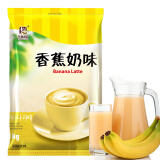 东具食品速溶奶茶粉原料袋装批发商用奶茶奶茶伴侣原味奶茶 香蕉奶茶