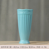 凉笙简约现代花瓶摆件陶瓷花瓶客厅餐桌茶几装饰品工艺品客厅花器摆件 波西米亚花瓶(蓝色)