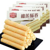 春光 榴莲酥卷105gX4盒 海南特产 香薄脆零食蛋卷椰香糕点酥饼夹心饼