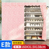 乐爱家 鞋架加粗加固牛津布简易鞋柜客厅大容量组合布鞋柜宿舍鞋子收纳柜多层防尘鞋架 双排八层粉色珊瑚