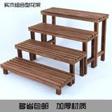 古馆室内阳台多层阶梯落地花架户外组合防腐实木质绿萝多肉架阳台花盆 120长57高