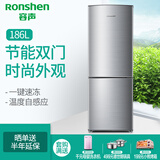 容声(Ronshen) 186升 双门冰箱小型 家用节能 自感应温度补偿 门封保护 BCD-186D11D