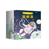 点亮孩子的职业梦想：忙忙碌碌的人们（教师、警察、医生、宇航员、消防员、兽医，套装共6册）