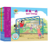 3-6岁情商提升绘本 做最好的自己：自信 勇敢 坚韧 乐观（套装4册）《快乐儿童的七个习惯》作者力荐