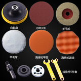 东久手电钻变角磨机配件电钻转换头连接杆切割打磨抛光工具套装 汽车抛光打磨套装(11件套)