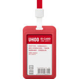 优和（UHOO）商务证件卡套 竖式 1个卡套+1根挂绳 员工胸牌厂牌工作证 大红 6004