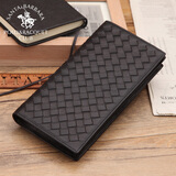 圣大保罗 男士真皮钱包长款BV款真编织钱包礼盒装送礼钱包七夕情人节礼物