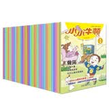 小小牛顿幼儿百科馆（套装1-40册）