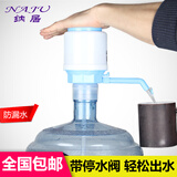 纳居（NAJU） 压水器桶装水泵手压式饮水器 纯净水桶取水器抽水器便携式压水器 直插式-大号蓝白色