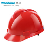 华信（woshine）安全帽  可印字  YOU优帽  小金刚ABS  工地 工程 工业 建筑 防砸 抗冲击 红色透气 1顶