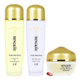 名蔻（MINGKOU）化妆品套装组合装秋冬季名蔻护肤品补水保湿爽肤水乳液护肤品女 柔肤水+补水乳+保湿霜