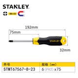 史丹利（STANLEY） 十字螺丝刀大号短小粗螺丝刀套装工具强磁性起子改锥家用螺丝批 PH2×75MM(十字)(杆径6.4MM)