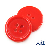迈利达树脂糖果色纽扣扣子创意手工扣子DIY手工画儿童衬衫 大红 9mm 100个