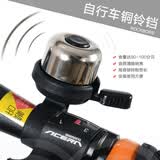 洛克兄弟（ROCKBROS） 自行车铃铛山地自行车配件 折叠车死飞单车铜铃铛喇叭超响装备 银色