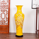欢畅 景德镇陶瓷 花瓶 摆件 牡丹花落地大花瓶中式客厅新房装工艺品摆件 1米3富贵黄单个